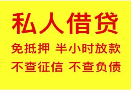 开原车抵押贷款高额度，汽车也能生钱！